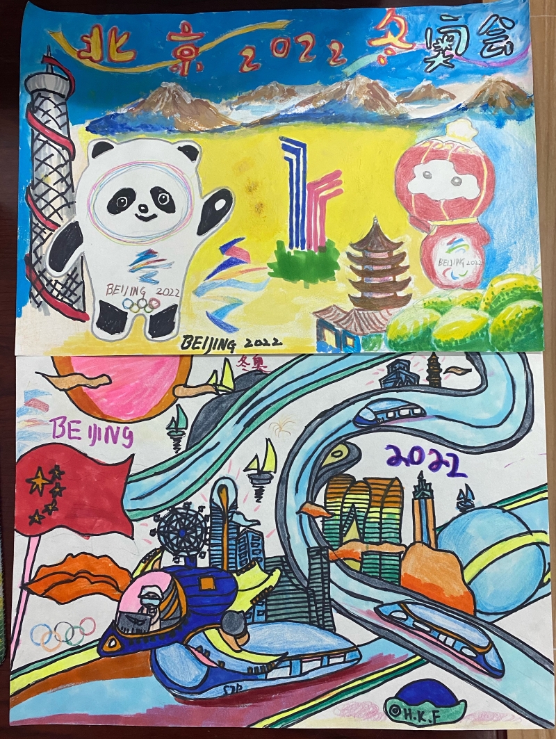 龙子湖区残疾青少年绘画作品入选2022年冬奥会冬残奥会