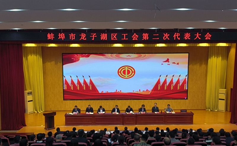 接力前行谱新篇 未来开启新航程