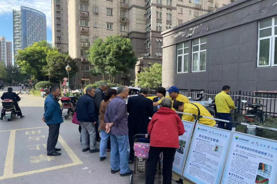 蚌埠新奥燃气开展“小黄人进社区”线下公开活动
