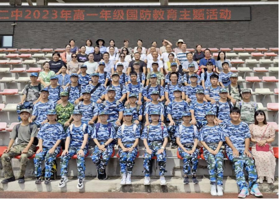 蚌埠二中国防教育“家长开放日”